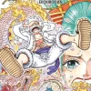 Hachette One piece - edition original - Tome 104^ Les Héros Et Personnages